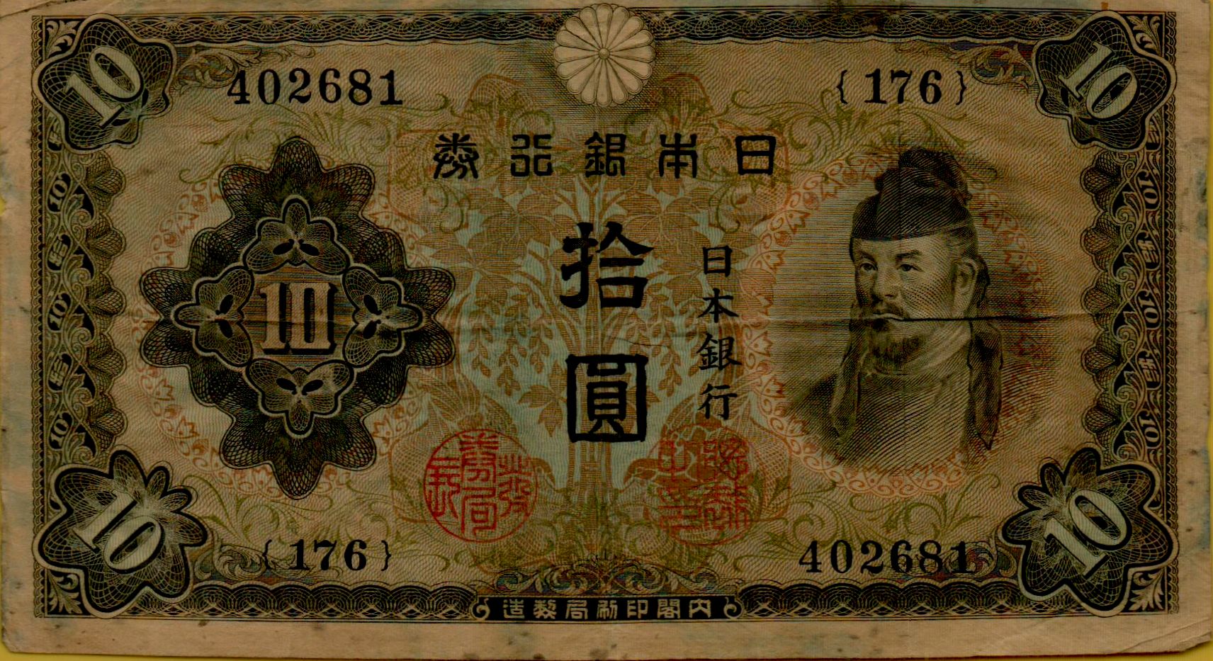 Japan 10 1944 VF P-51/a